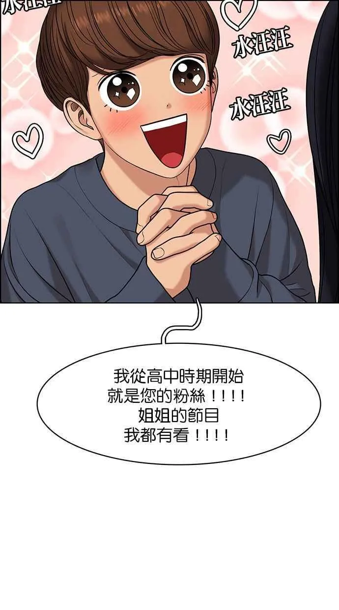 第156话 第15页