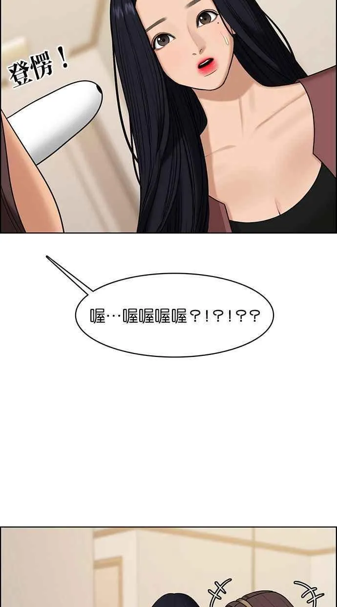 第156话 第19页