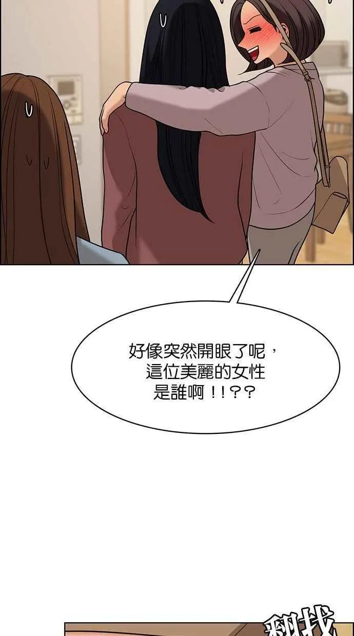 第156话 第20页