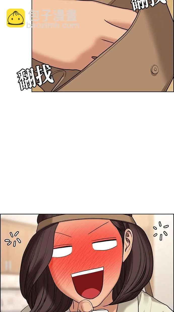 第156话 第21页