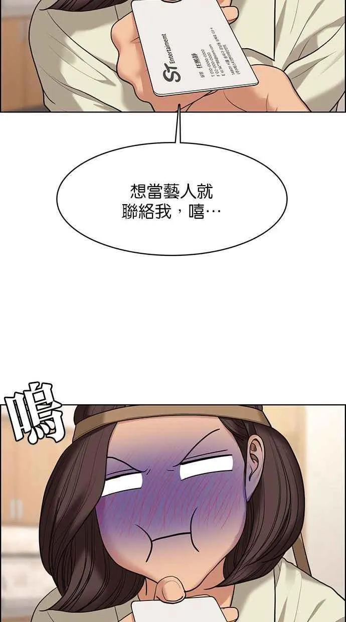 第156话 第22页