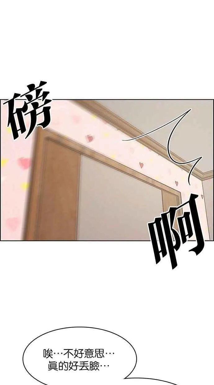 第156话 第24页