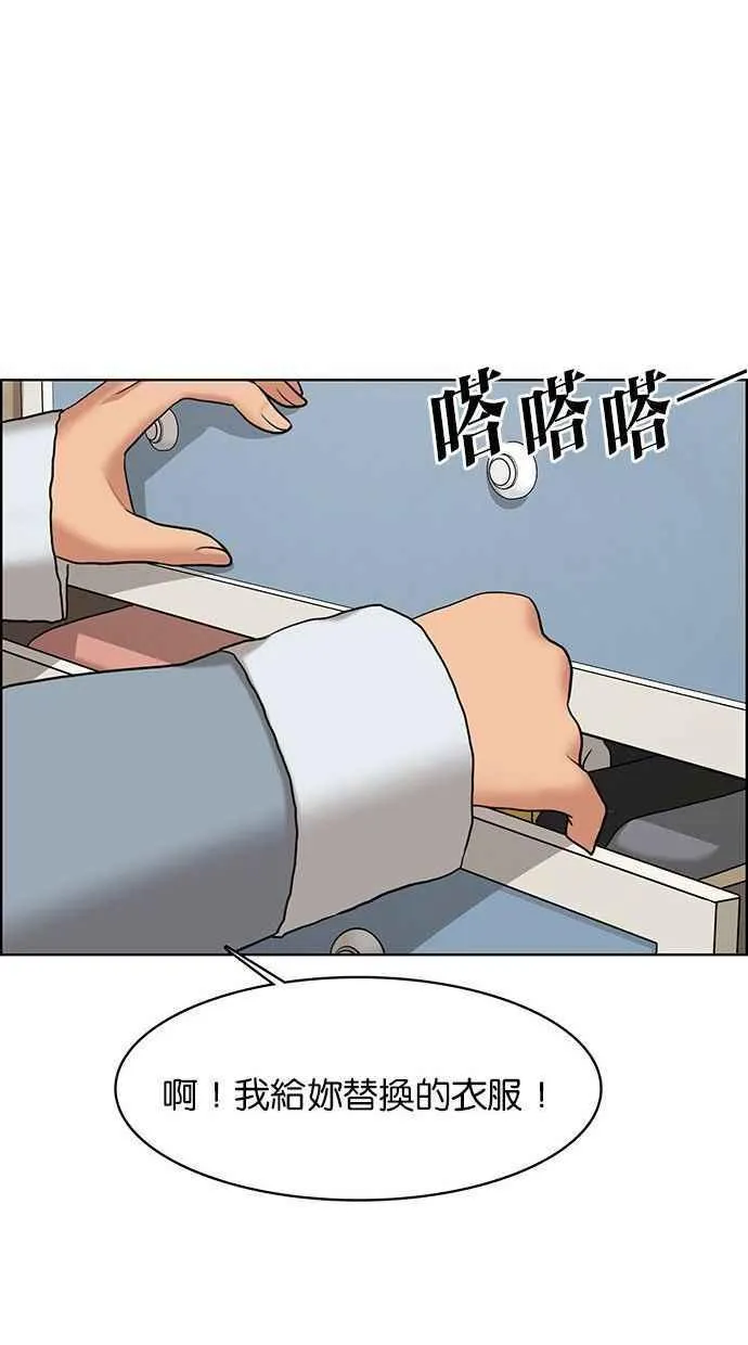 第156话 第26页