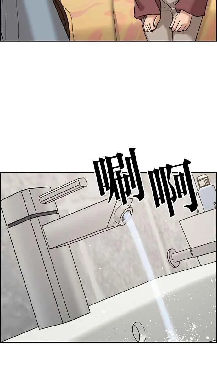 第156话 第30页