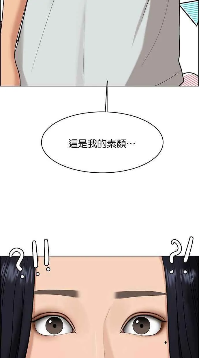第156话 第33页