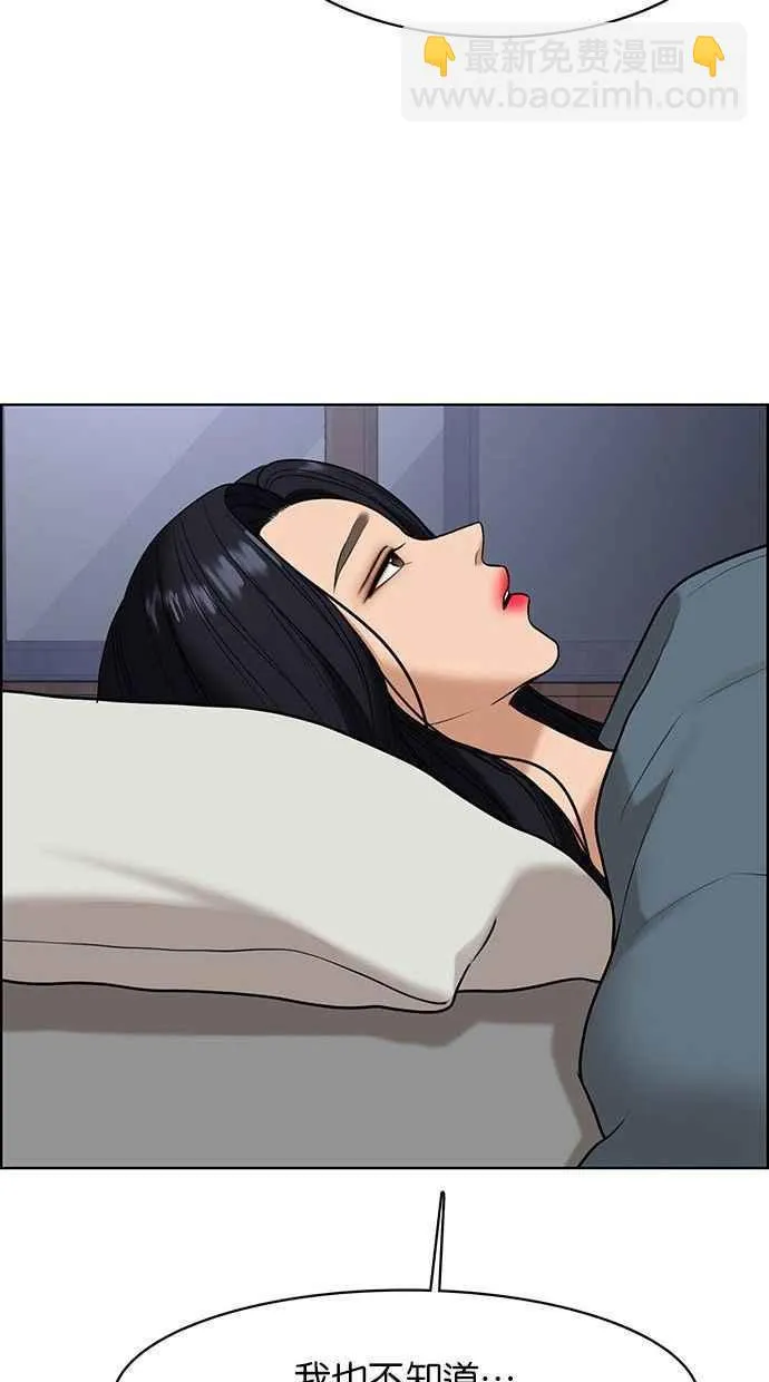 第156话 第40页