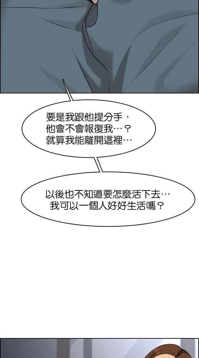 第156话 第42页