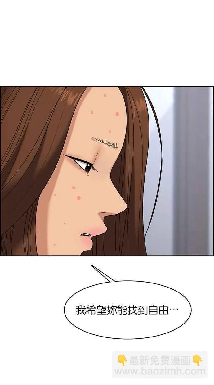 第156话 第45页