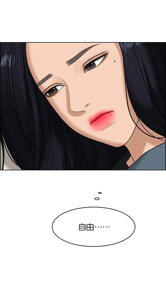 第156话 第46页