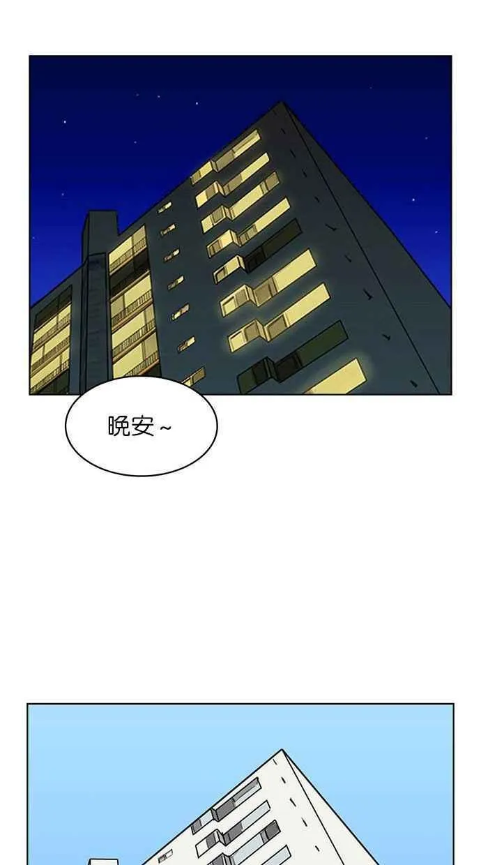 第156话 第47页