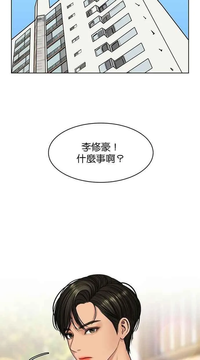 第156话 第48页
