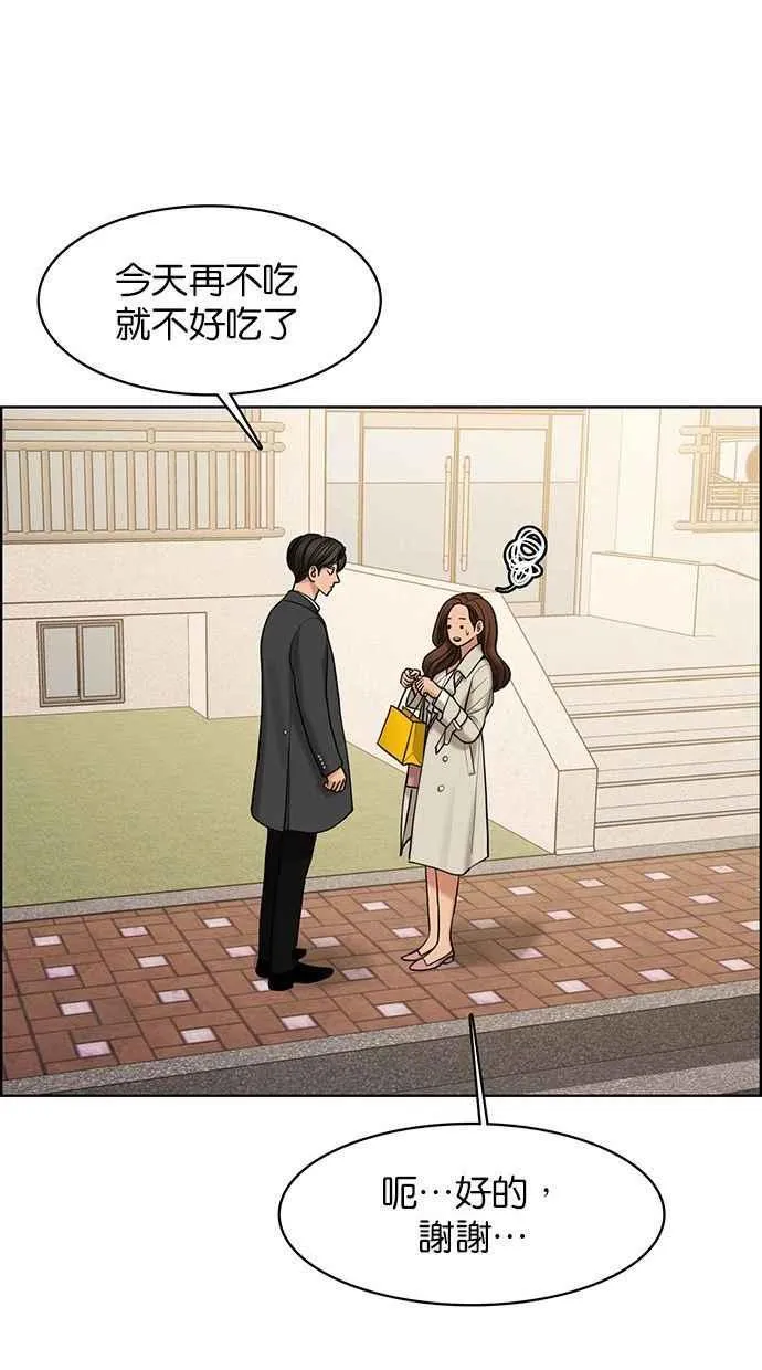 第156话 第52页
