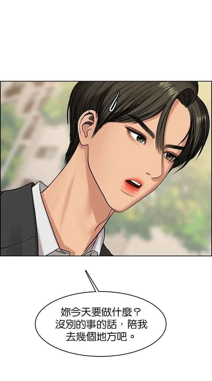 第156话 第53页