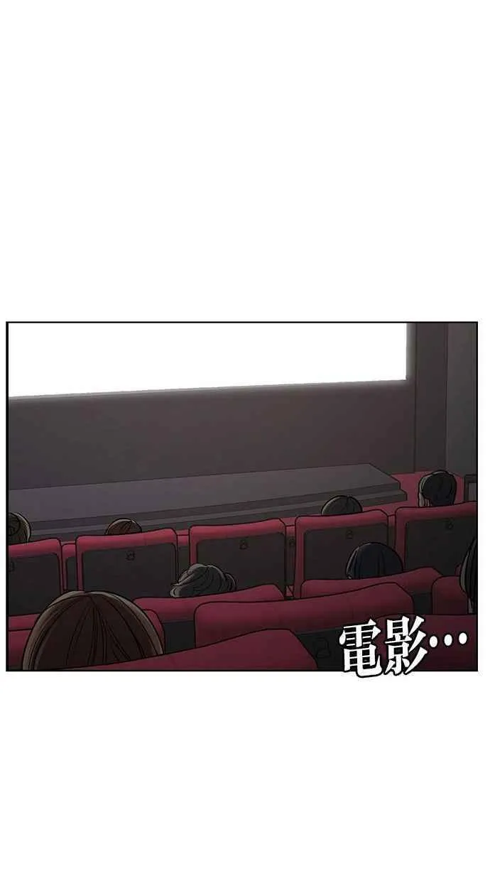 第156话 第54页