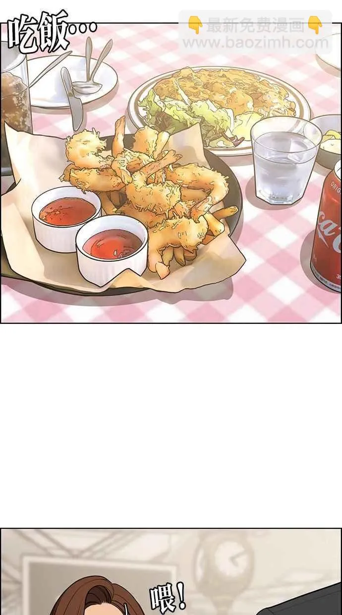 第156话 第55页
