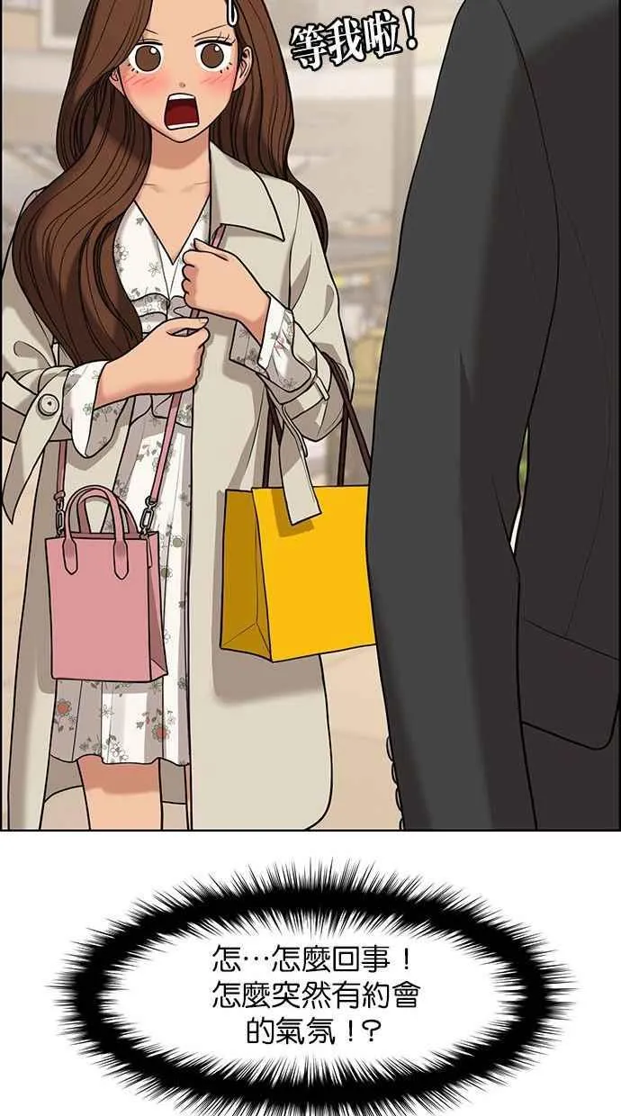 第156话 第56页