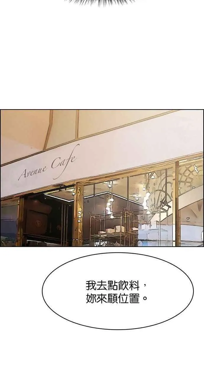 第156话 第57页