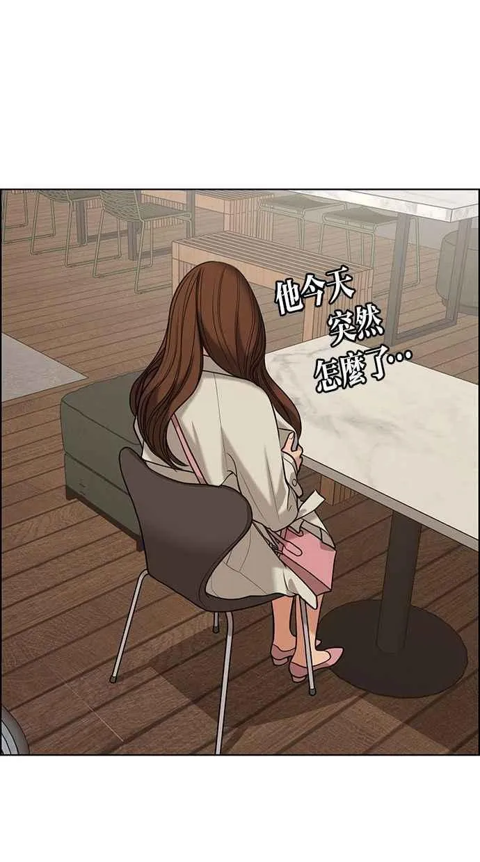 第156话 第58页