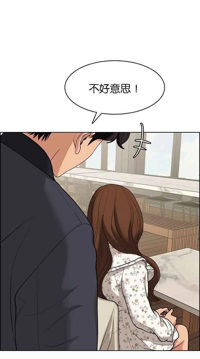 第156话 第59页