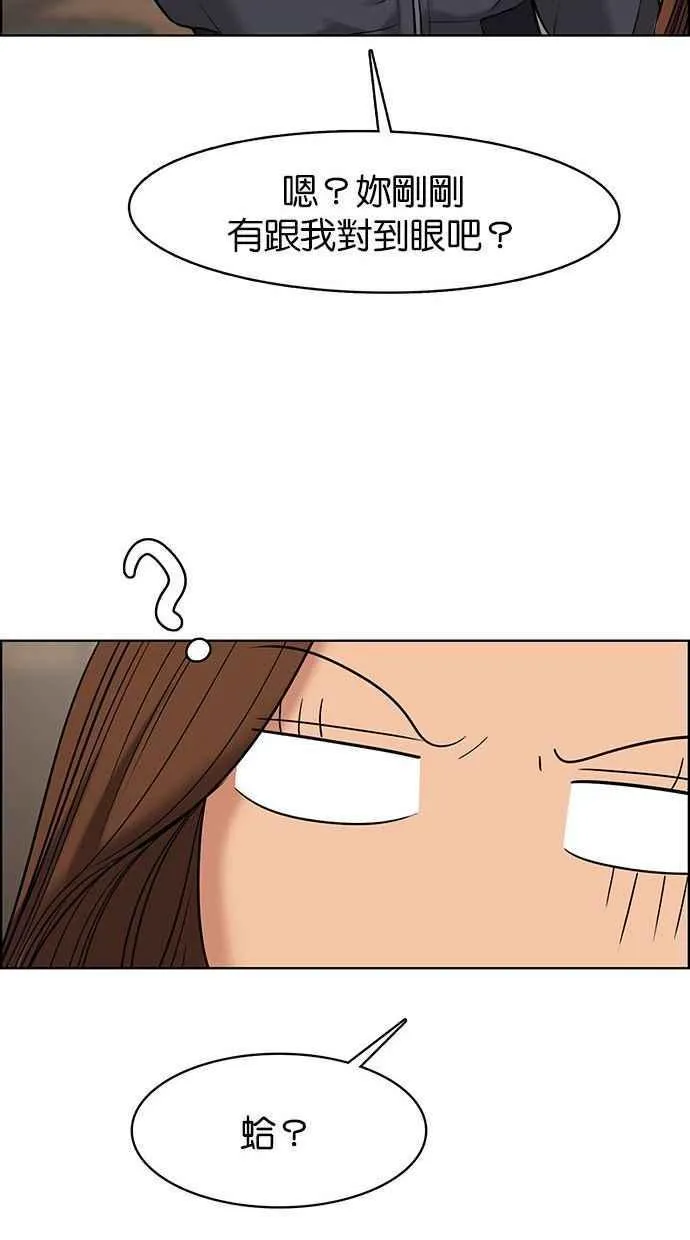 第156话 第61页