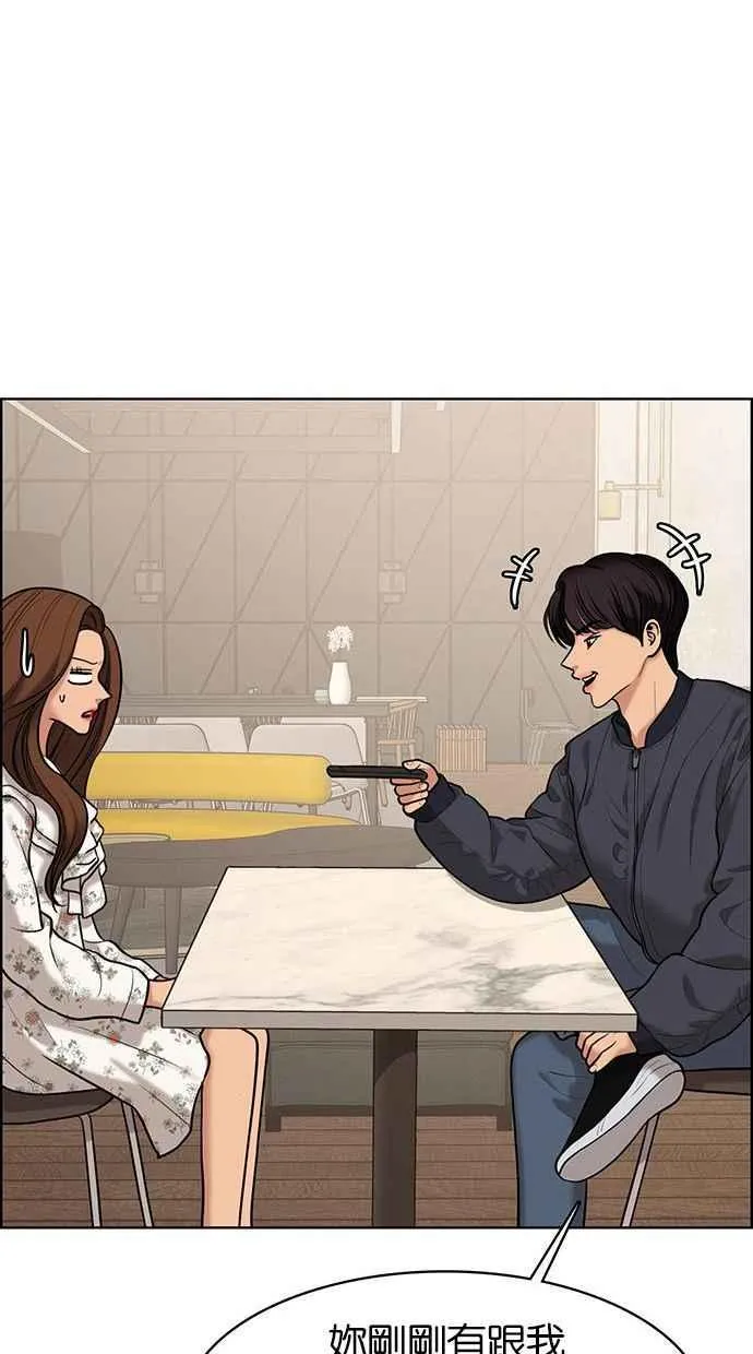 第156话 第62页