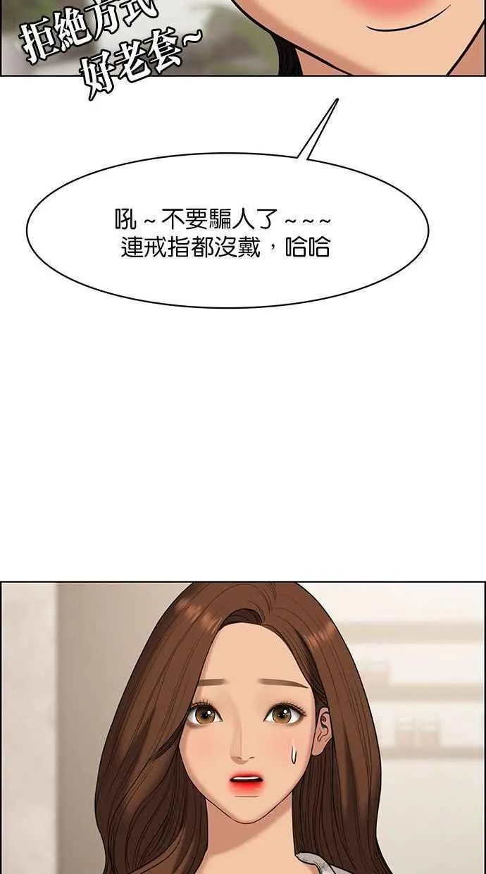 第156话 第64页