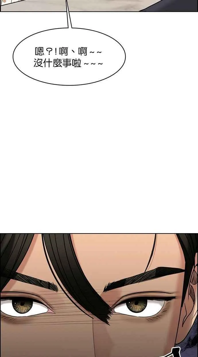 第156话 第69页