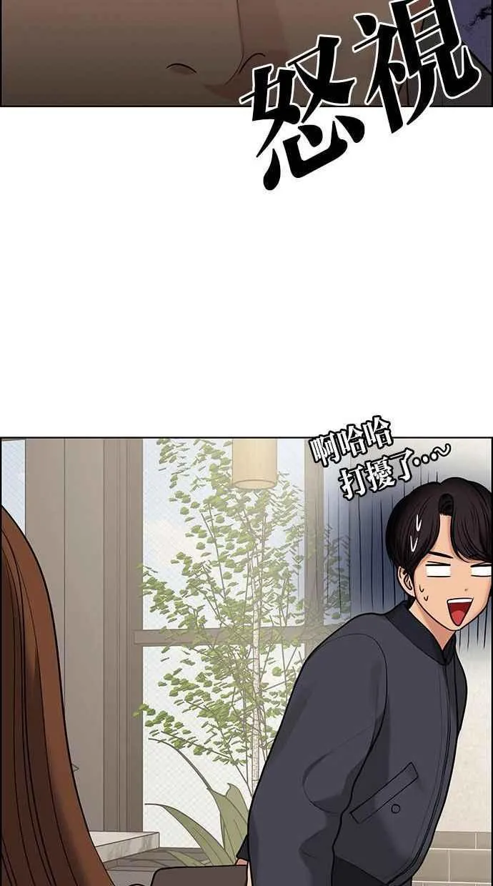 第156话 第70页