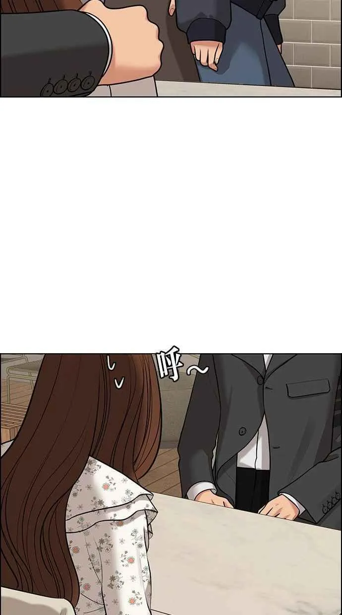 第156话 第71页