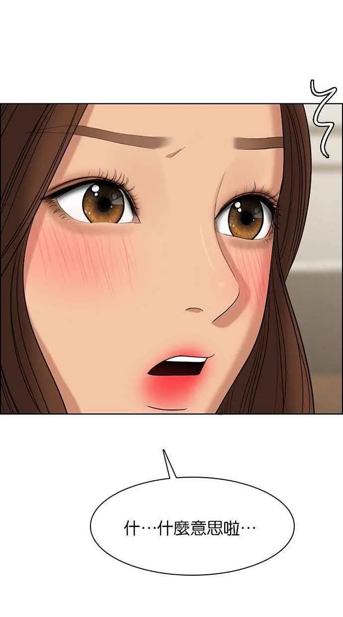 第156话 第74页