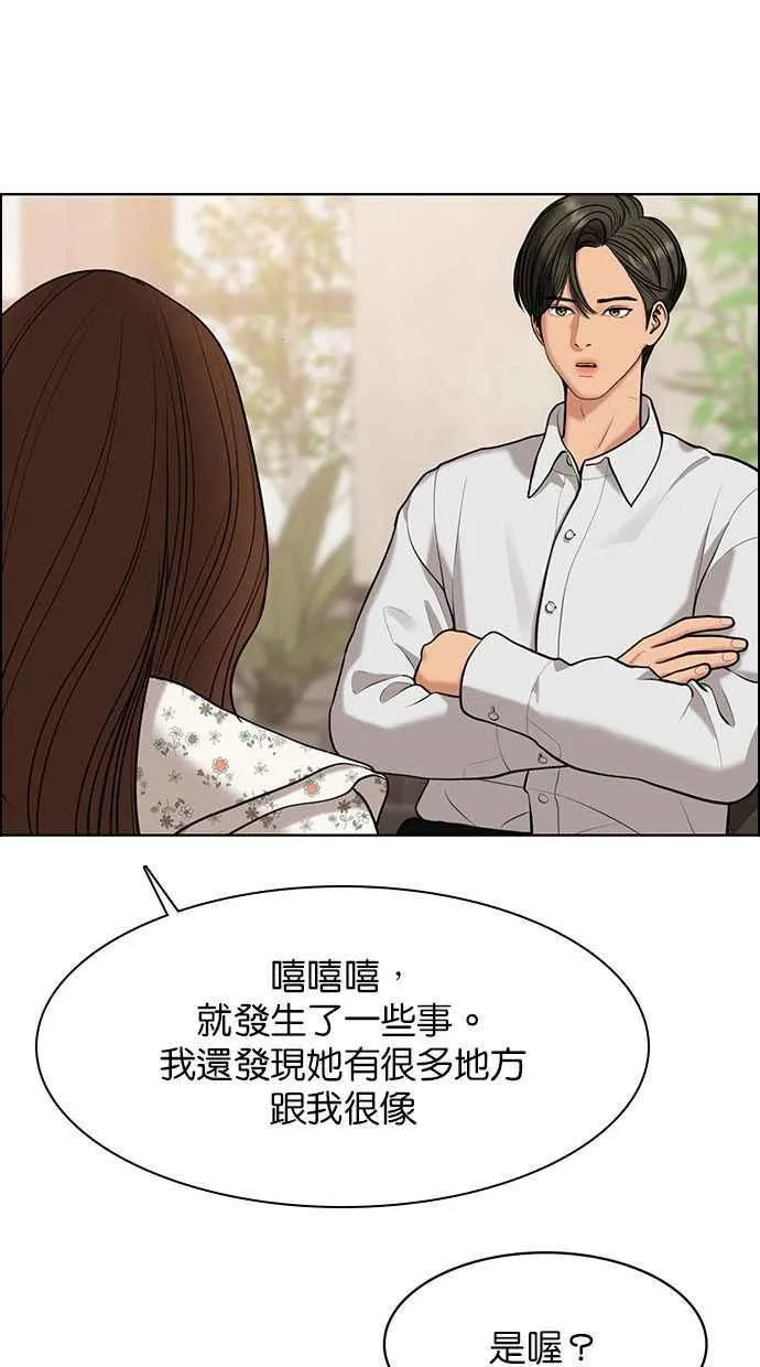 第156话 第78页