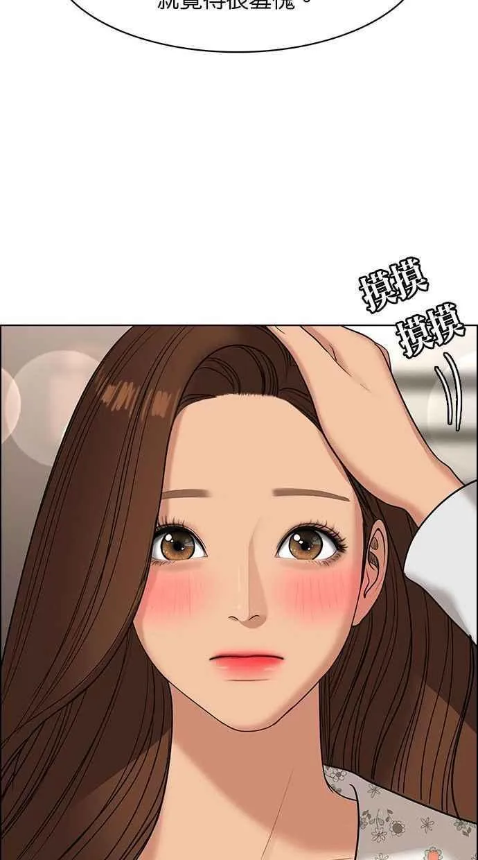 第156话 第81页