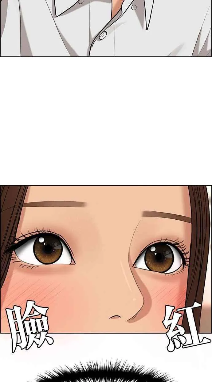 第156话 第83页