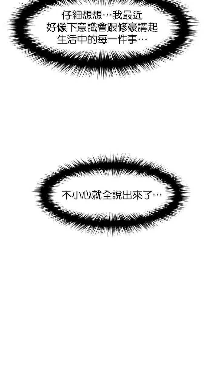 第156话 第84页