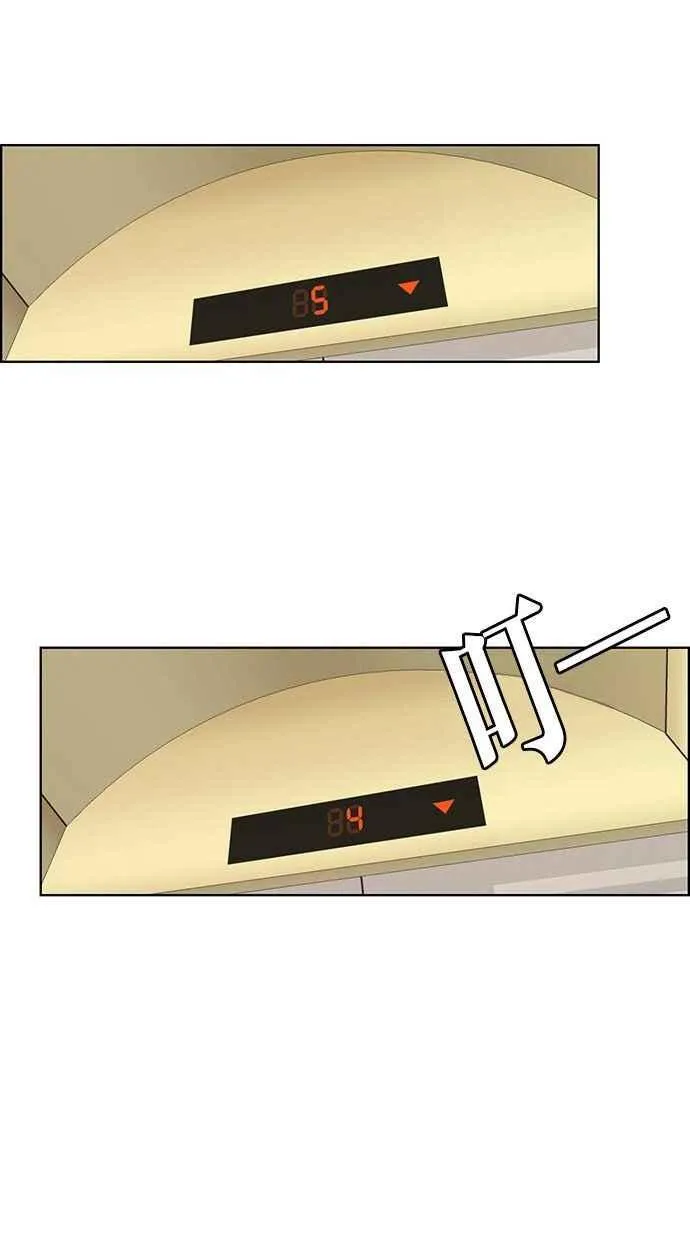 第156话 第87页