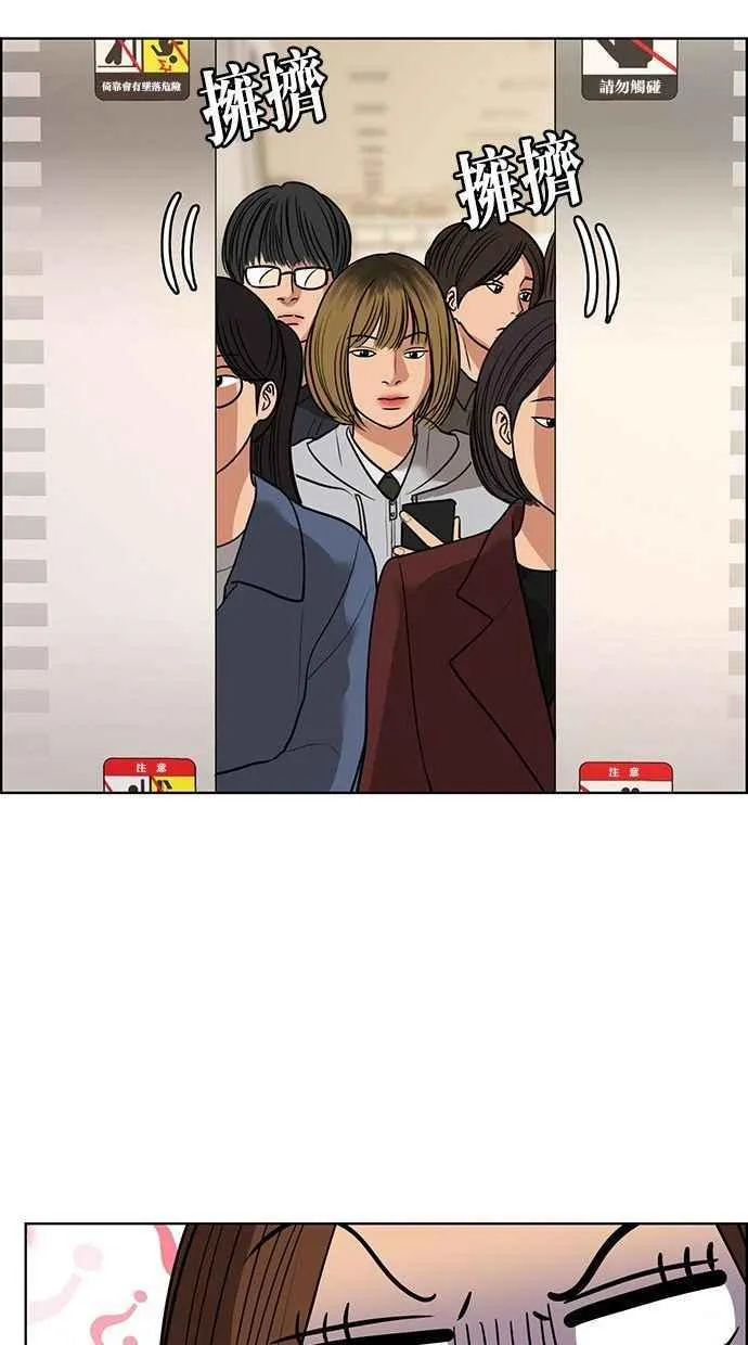 第156话 第88页