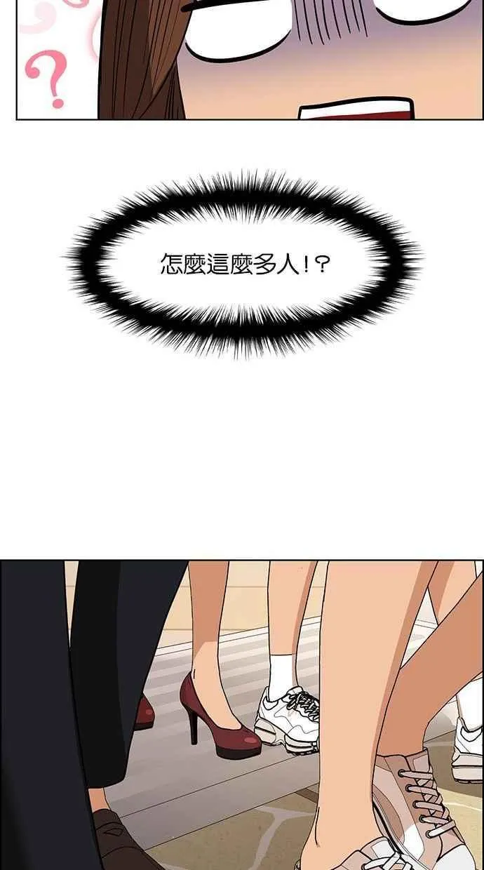 第156话 第89页