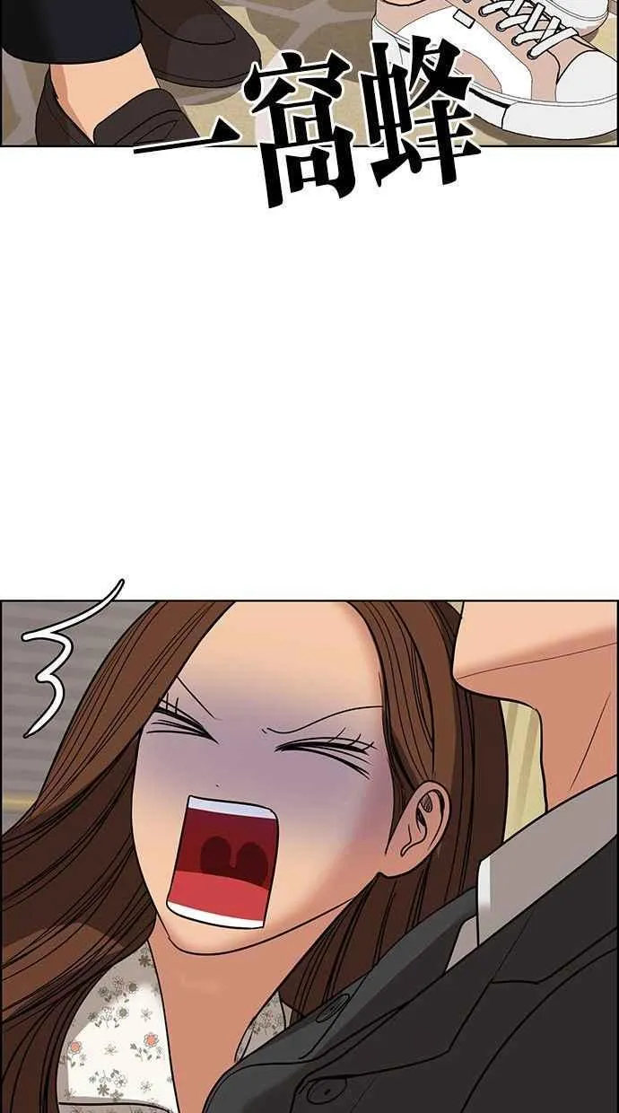 第156话 第90页