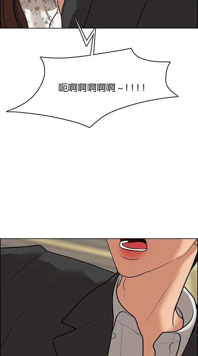 第156话 第91页