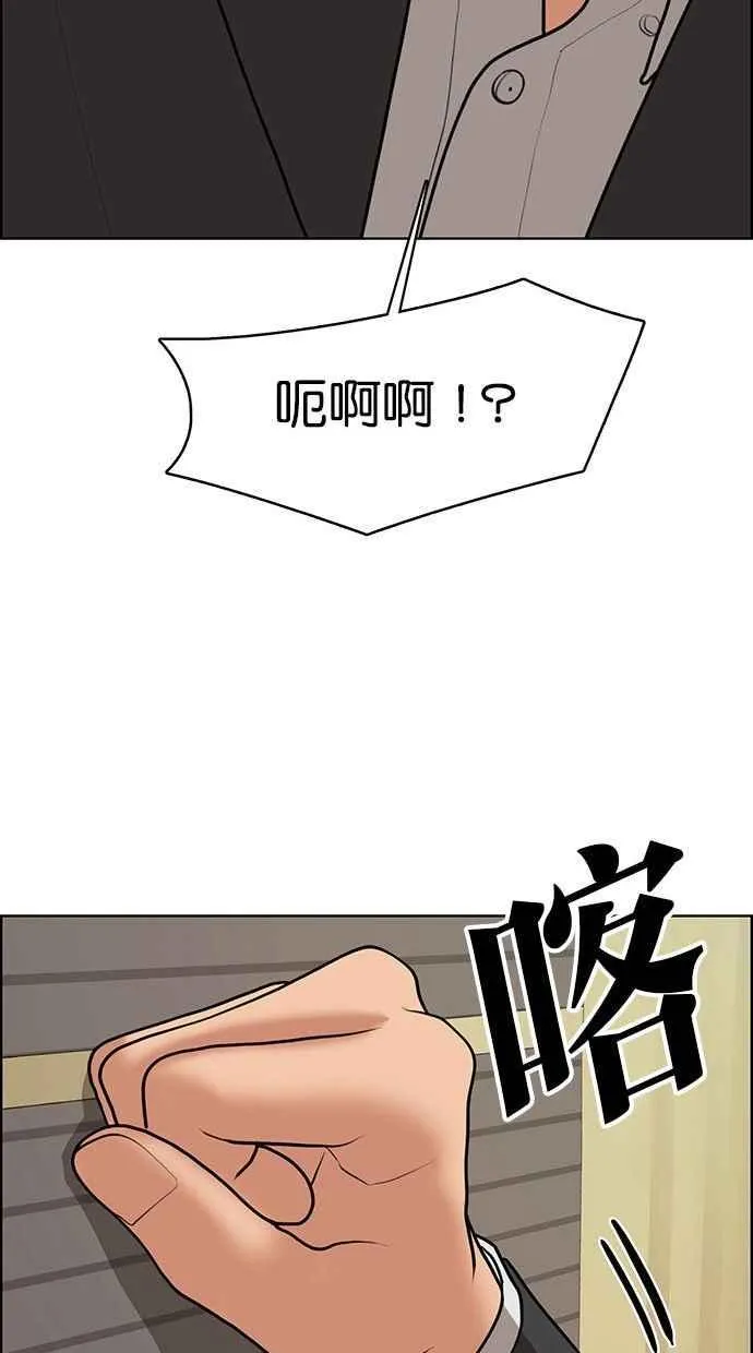 第156话 第92页