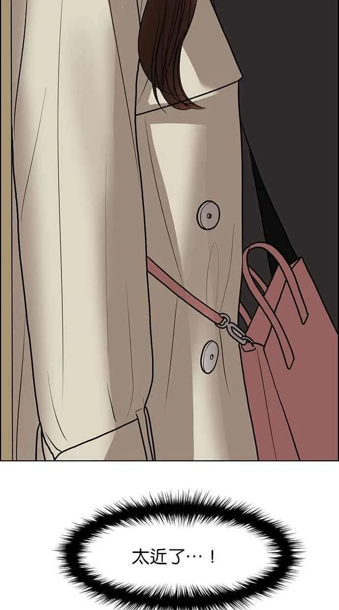 第156话 第95页