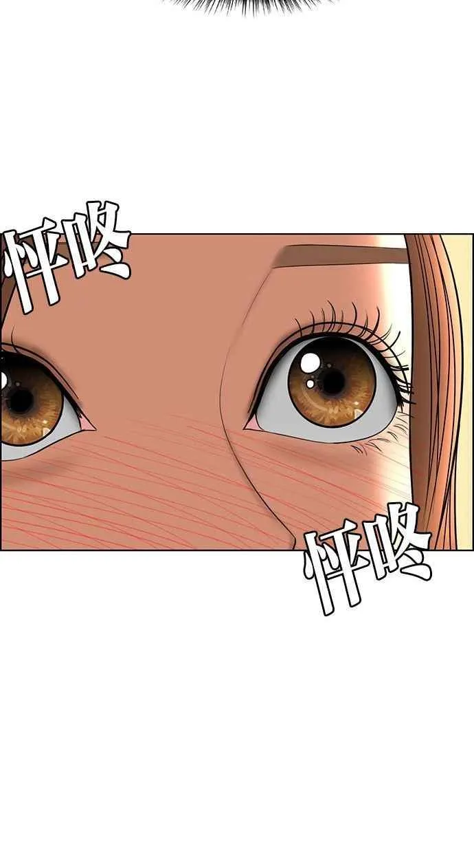 第156话 第96页
