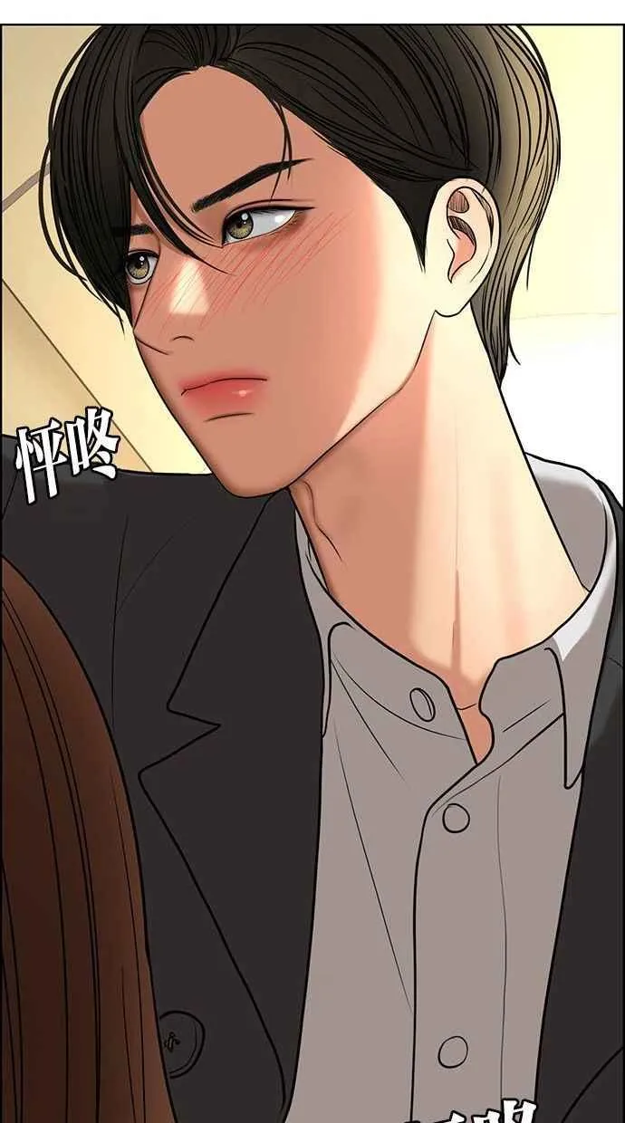 第156话 第97页