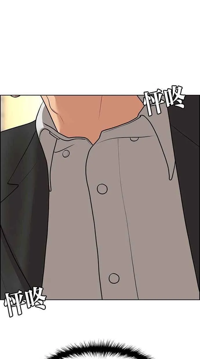 第156话 第99页