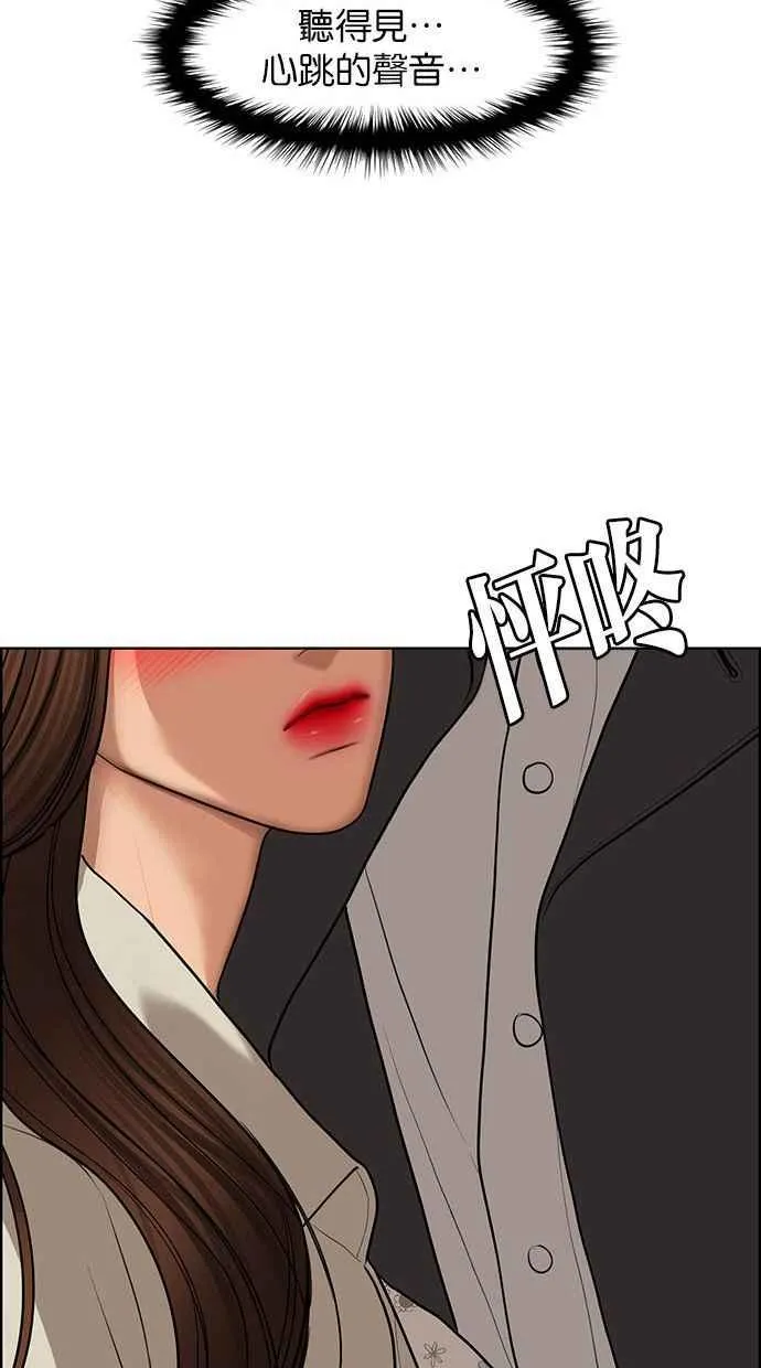第156话 第100页