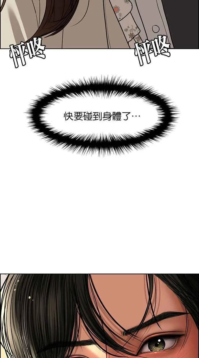 第156话 第101页