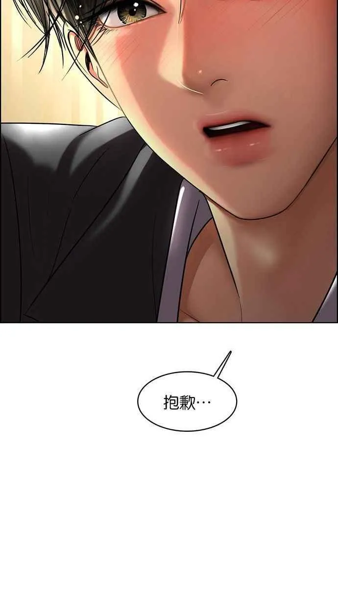 第156话 第102页