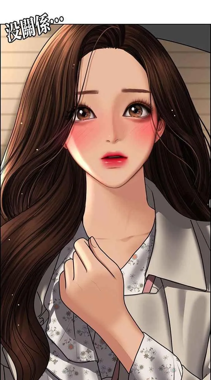第156话 第103页