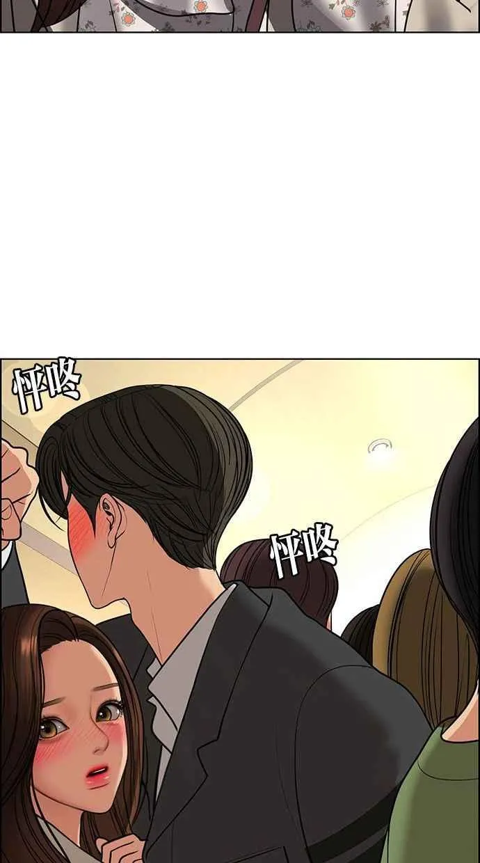 第156话 第104页