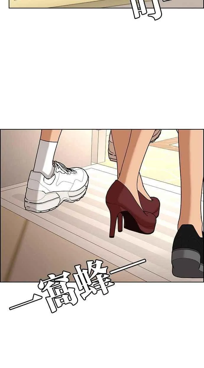 第156话 第106页